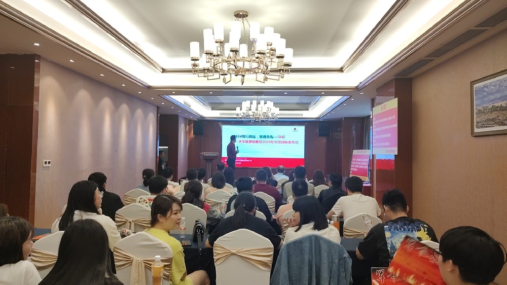 篤行致遠(yuǎn)·并駕齊驅(qū)｜達(dá)標(biāo)咨詢&泉州市大宇紙塑制品有限公司-雙劍合璧開啟《營(yíng)銷咨詢項(xiàng)目》與《年度目標(biāo)》一起齊頭并進(jìn)！