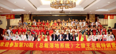 70期狼王：老板不懂識(shí)人，就無(wú)法管理好團(tuán)隊(duì)!!