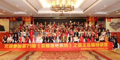 為什么公司制定的目標(biāo)，團(tuán)隊(duì)總是無(wú)法達(dá)成?